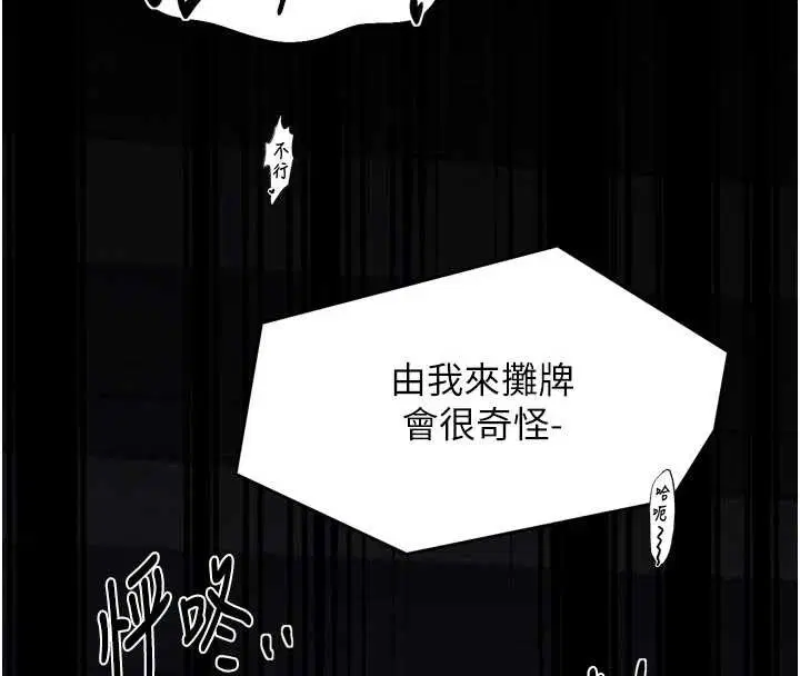 第64話