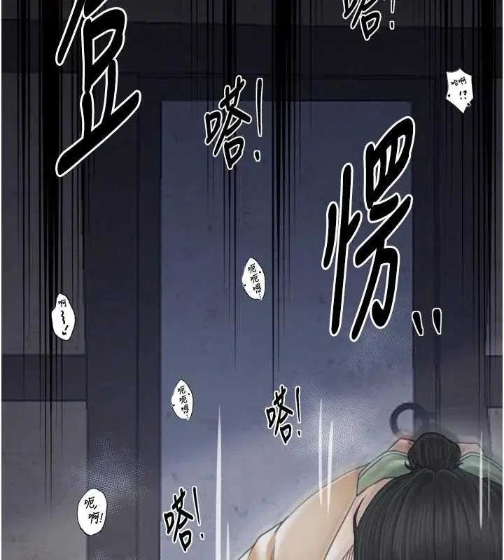 第64話