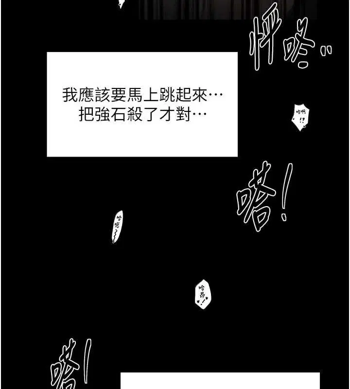 第64話