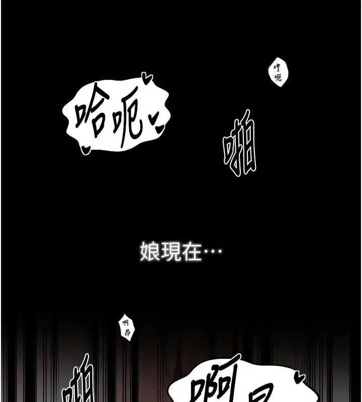 第64話