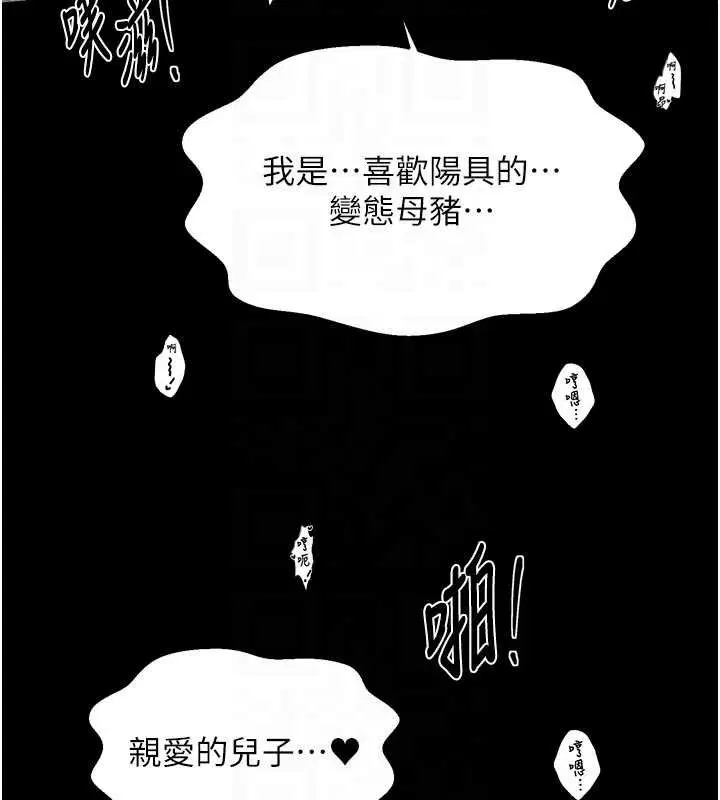 第64話