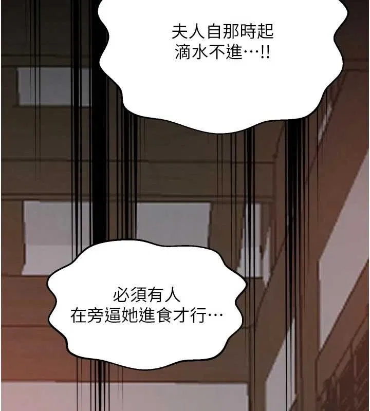 第65話