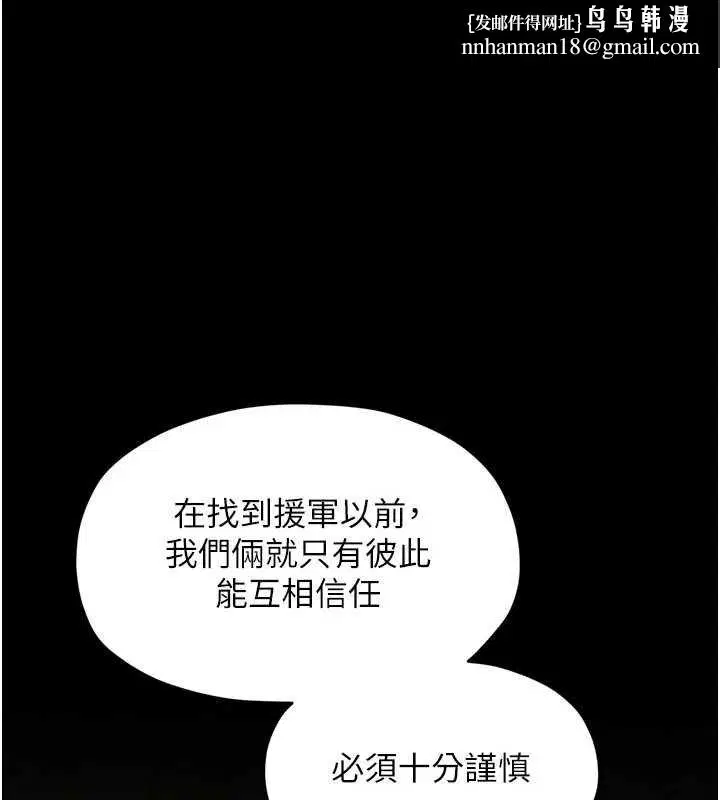 第66話