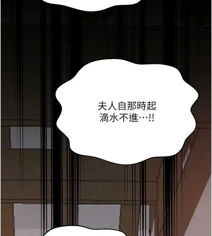 第66話