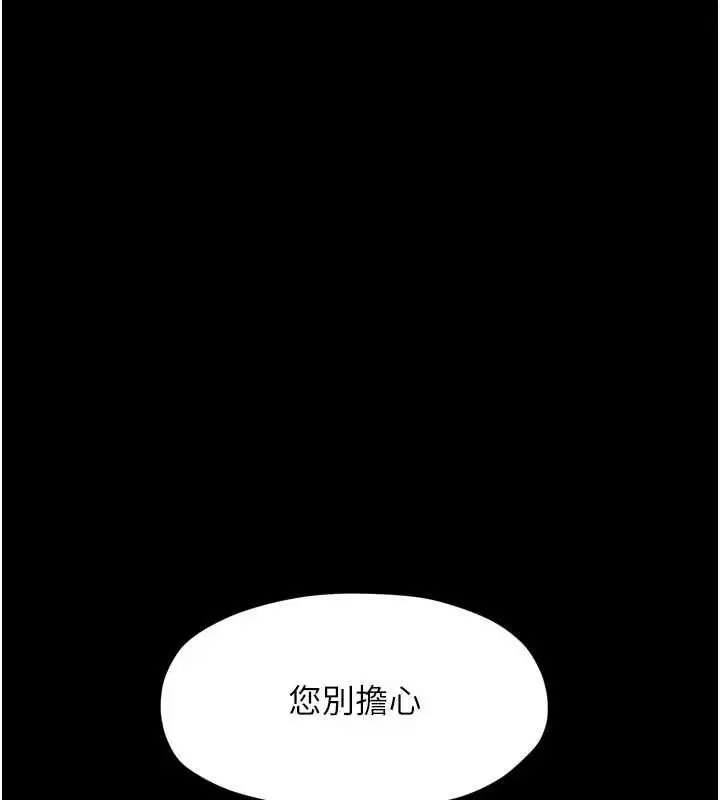 第66話