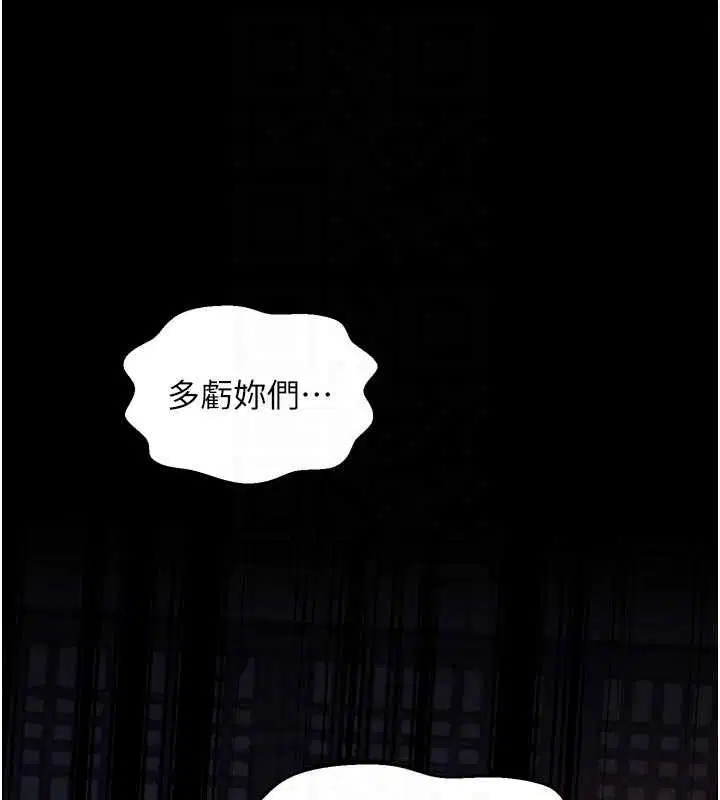 第66話