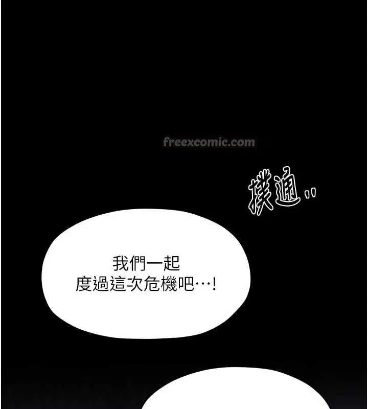 第66話