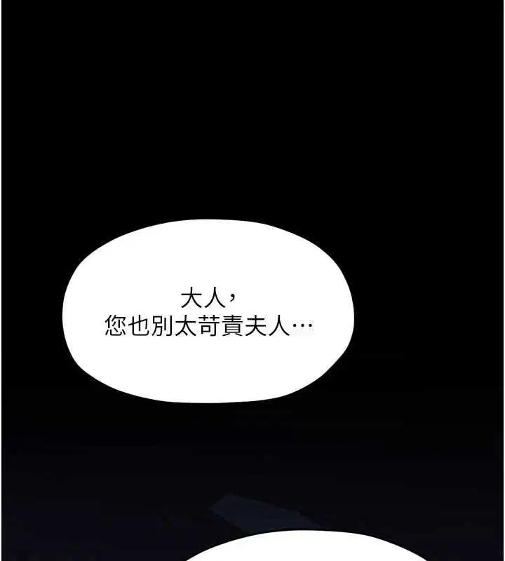 第66話