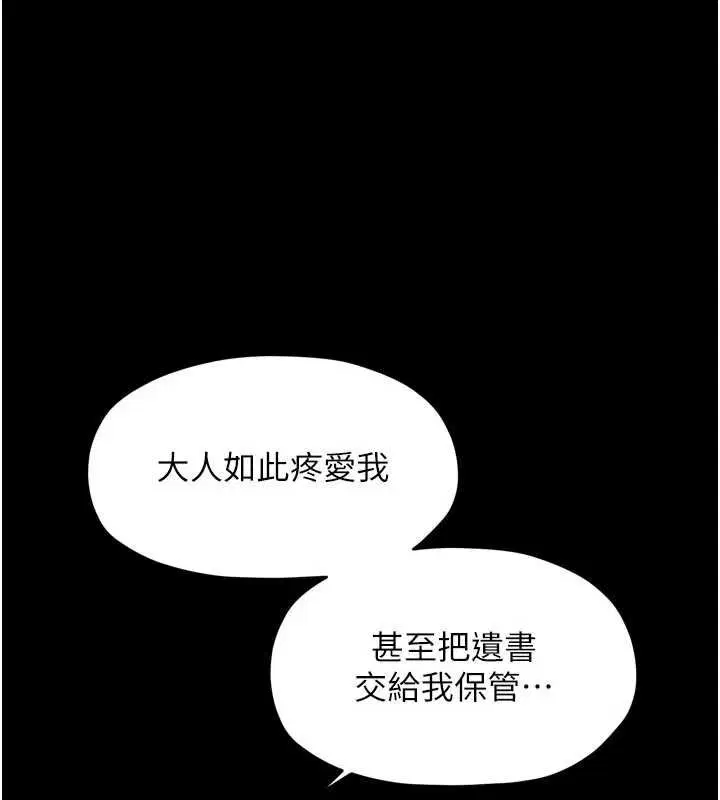 第66話
