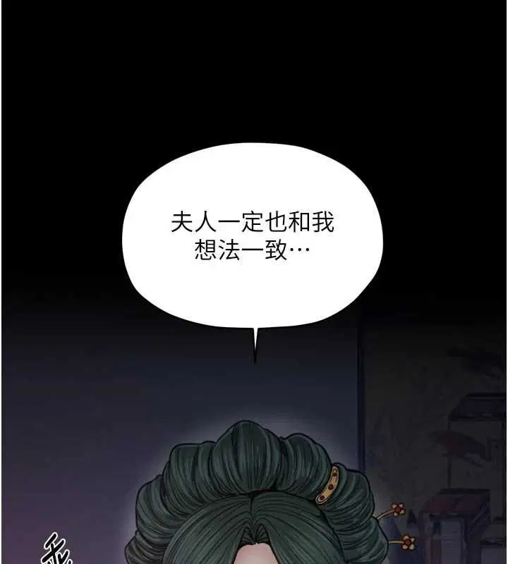 第66話