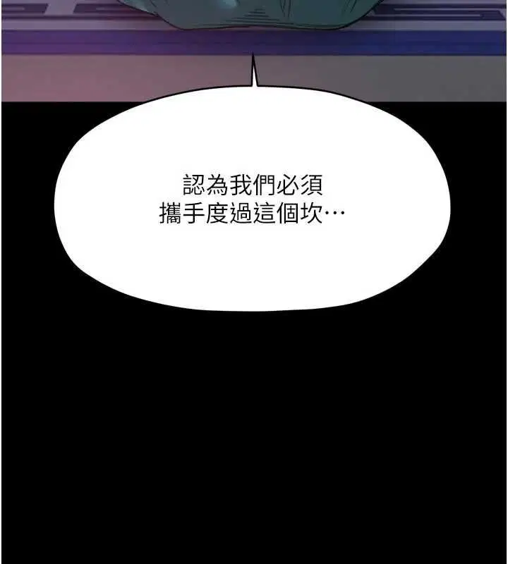 第66話
