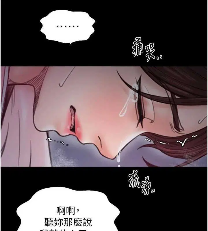 第66話