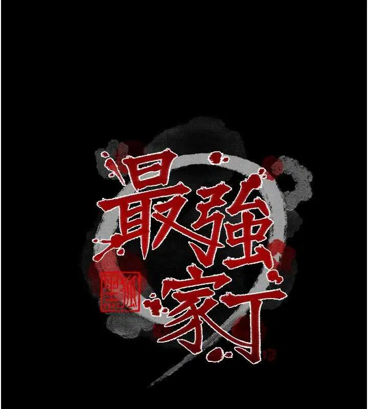 第66話