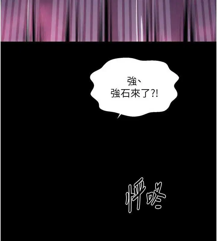 第66話