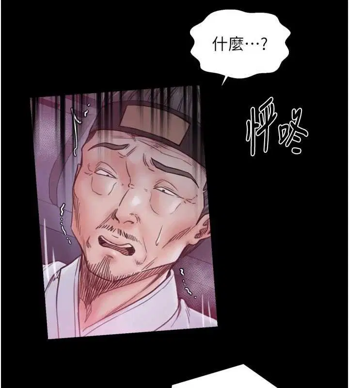 第66話