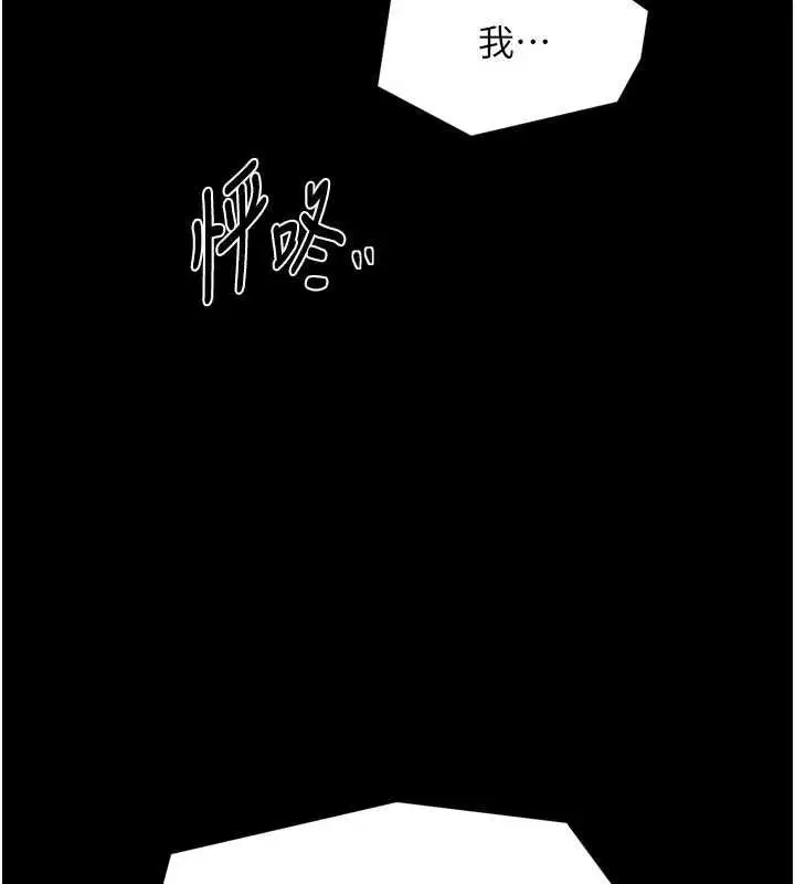 第66話