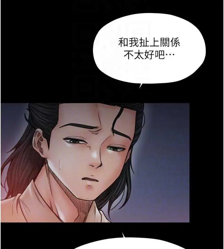 第66話