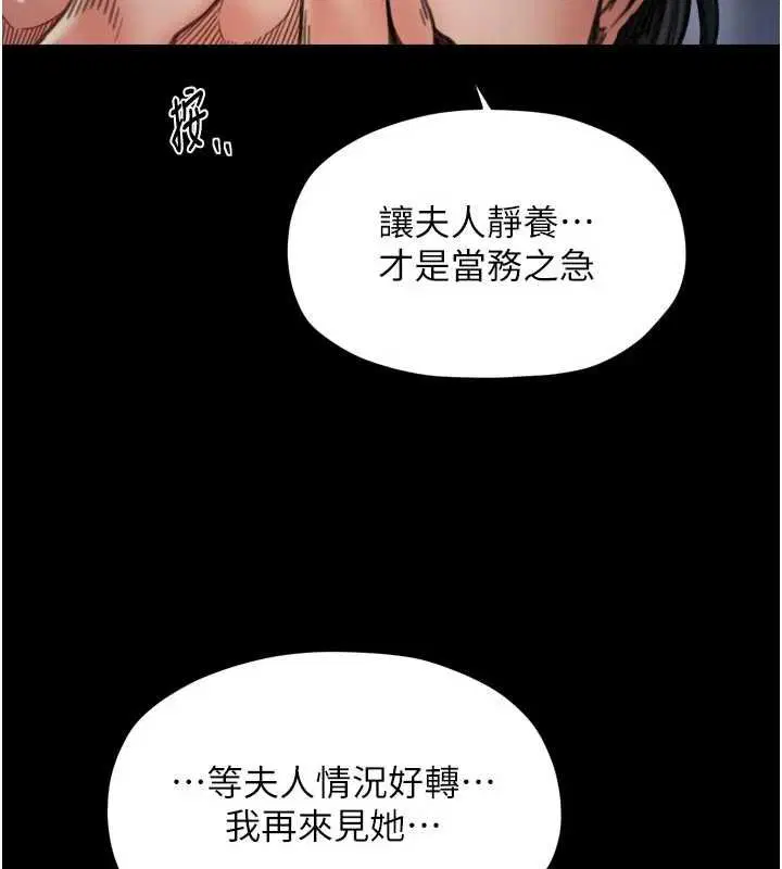 第66話