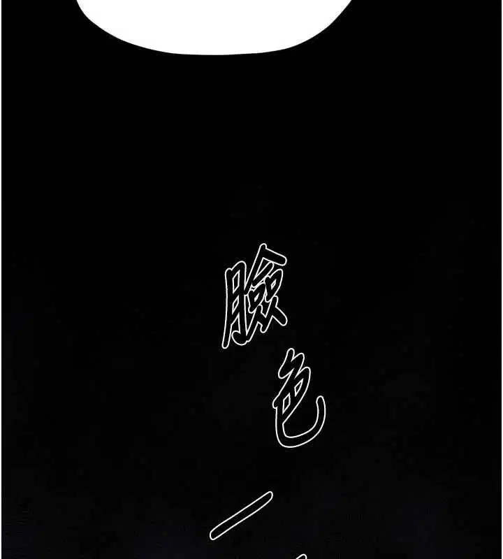 第66話
