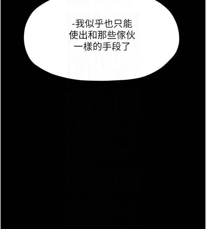 第66話