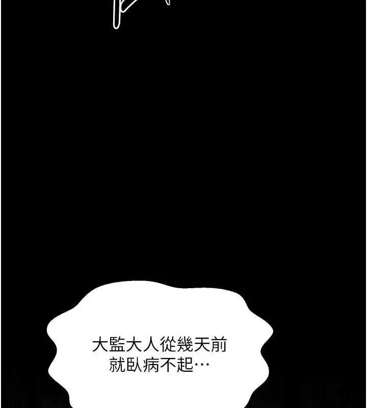 第66話