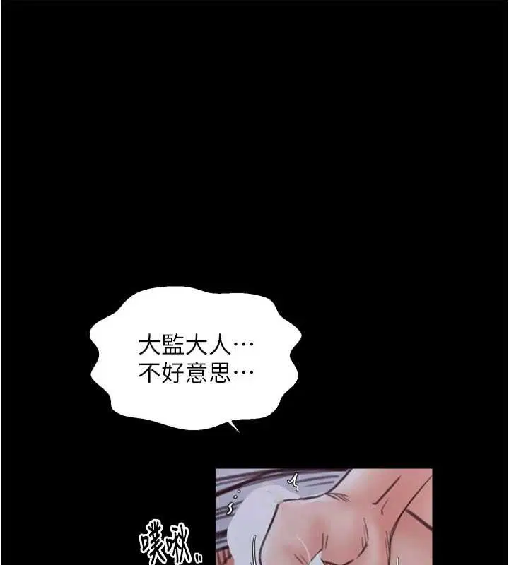 第69話