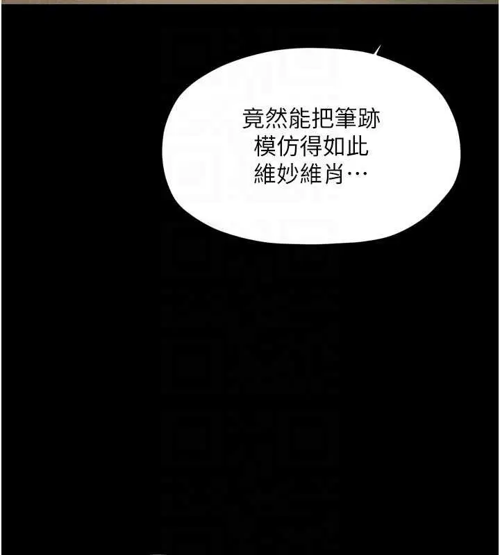 第69話