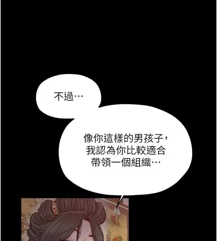 第69話