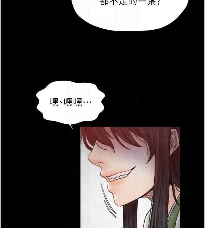 第69話