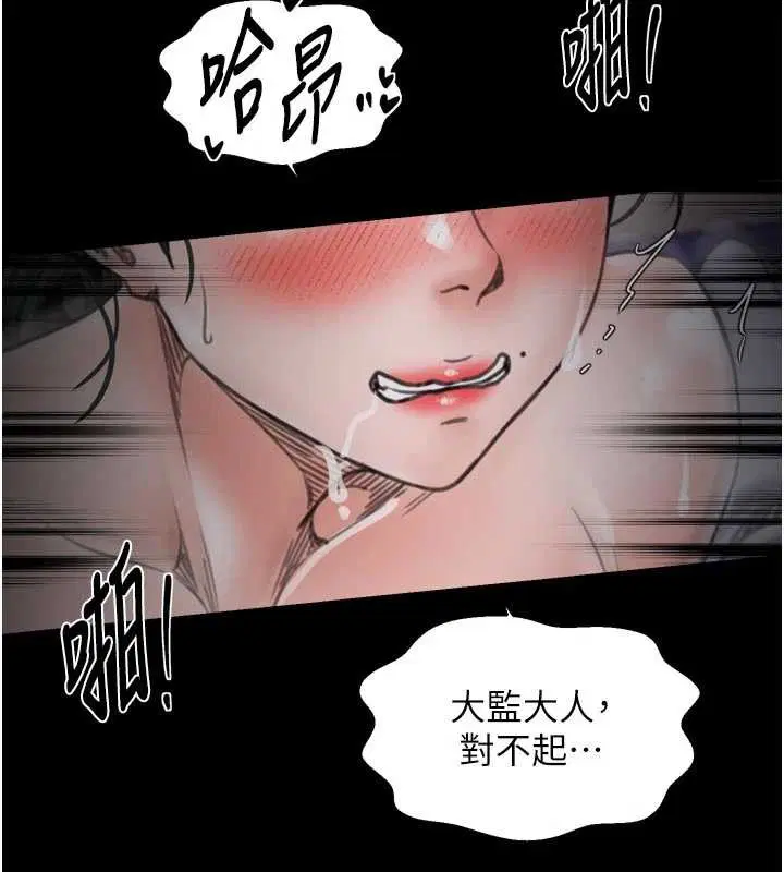 第69話