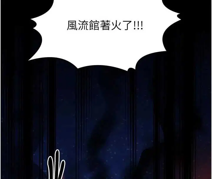 第69話
