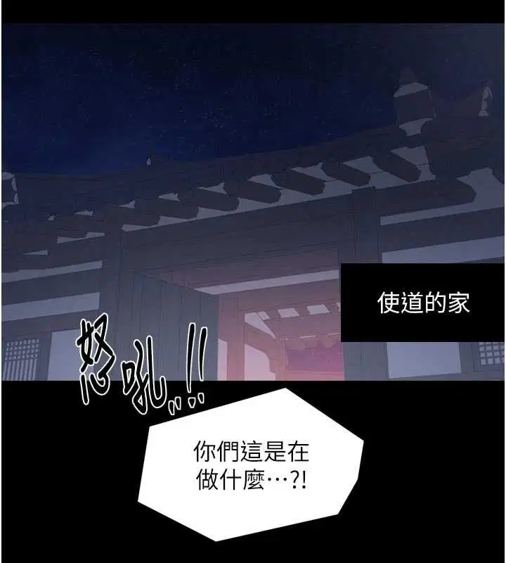 第69話