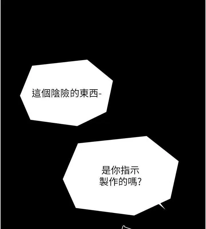 第69話
