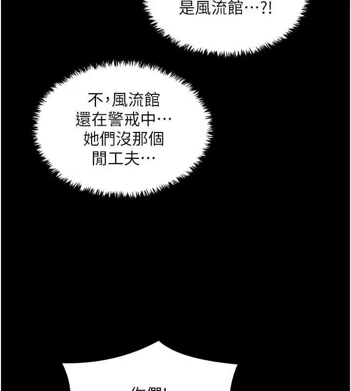 第69話