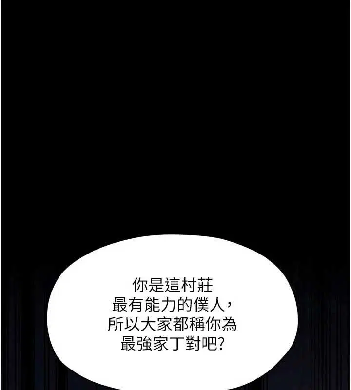 第69話
