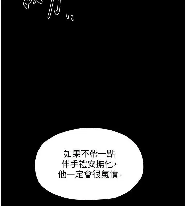 第69話