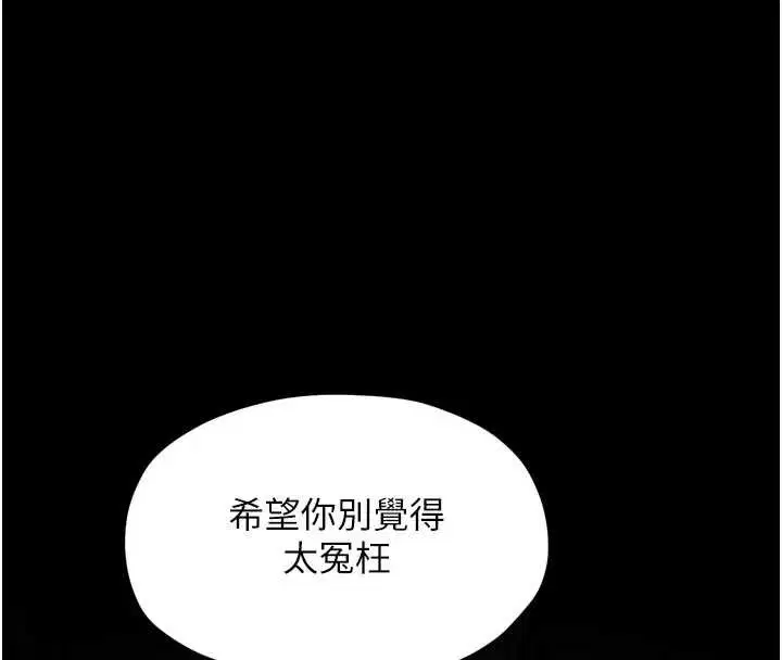 第69話