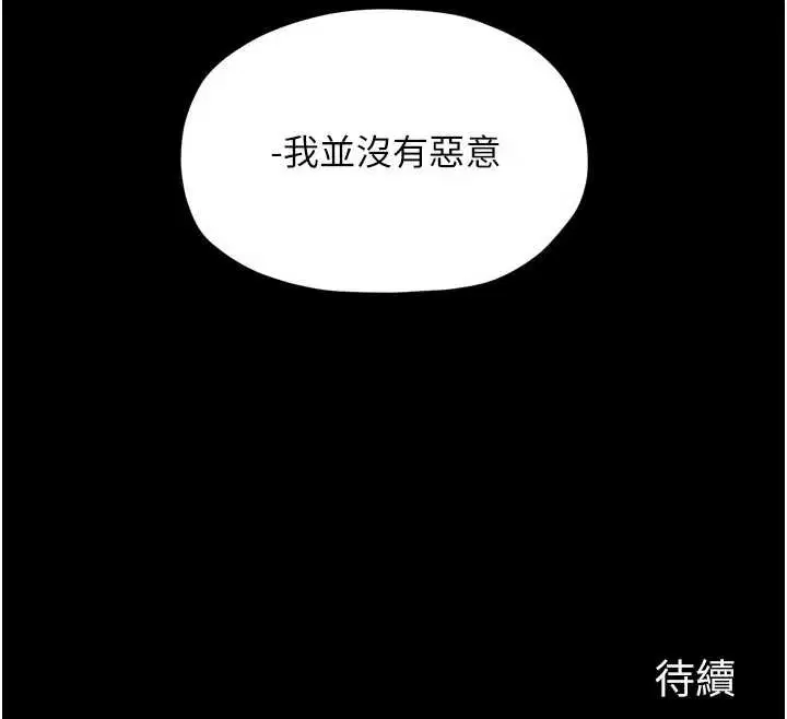 第69話