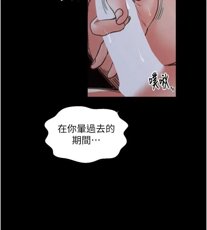 第69話
