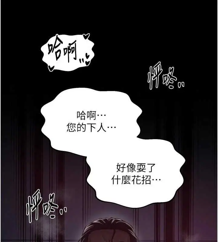 第69話