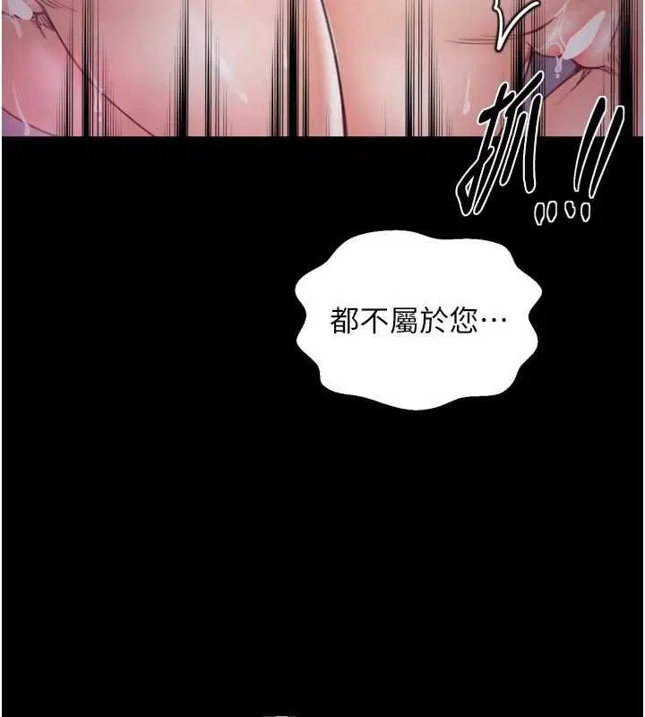 第69話