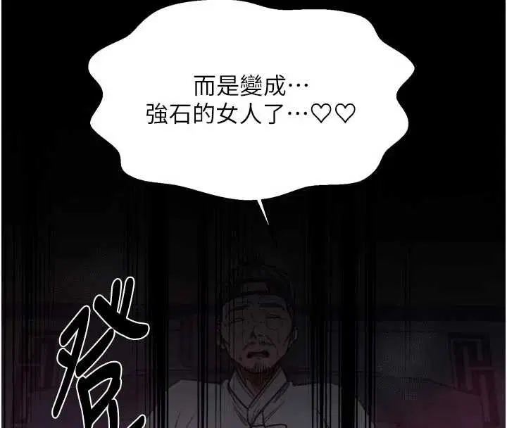 第69話