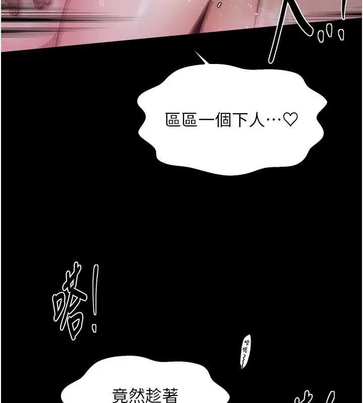 第69話