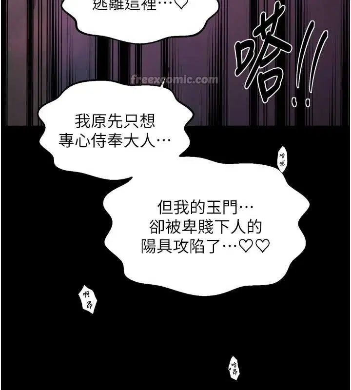 第69話