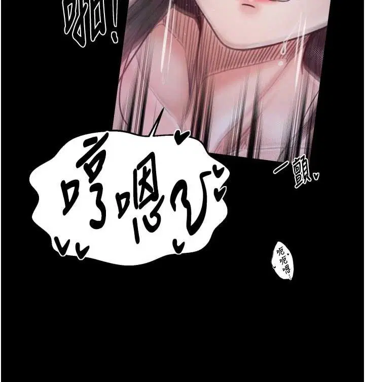 第69話