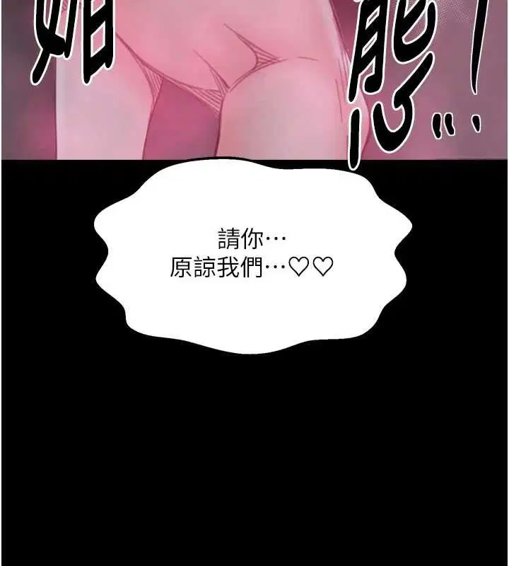 第69話