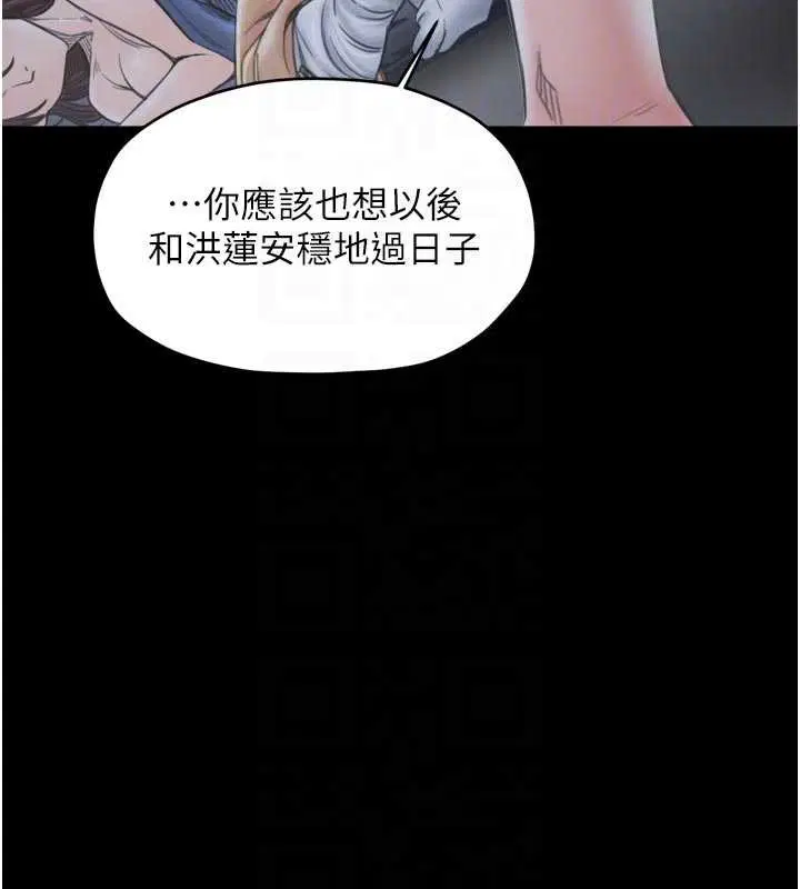 第69話
