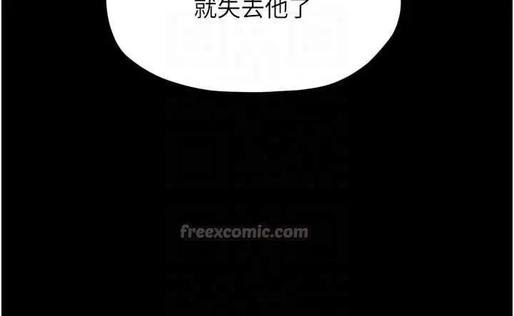 第69話