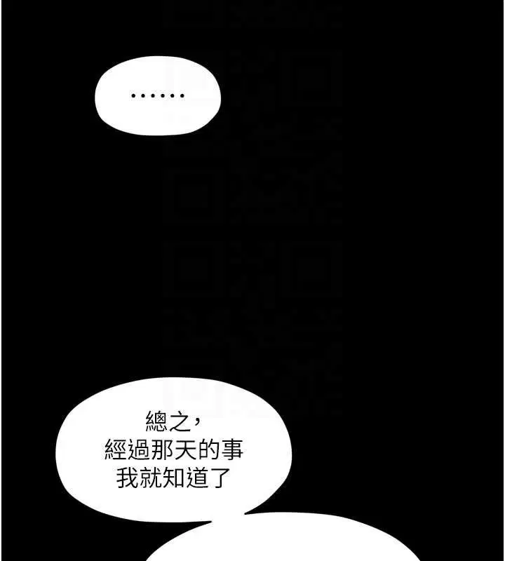 第69話