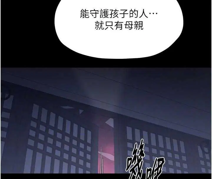 第69話